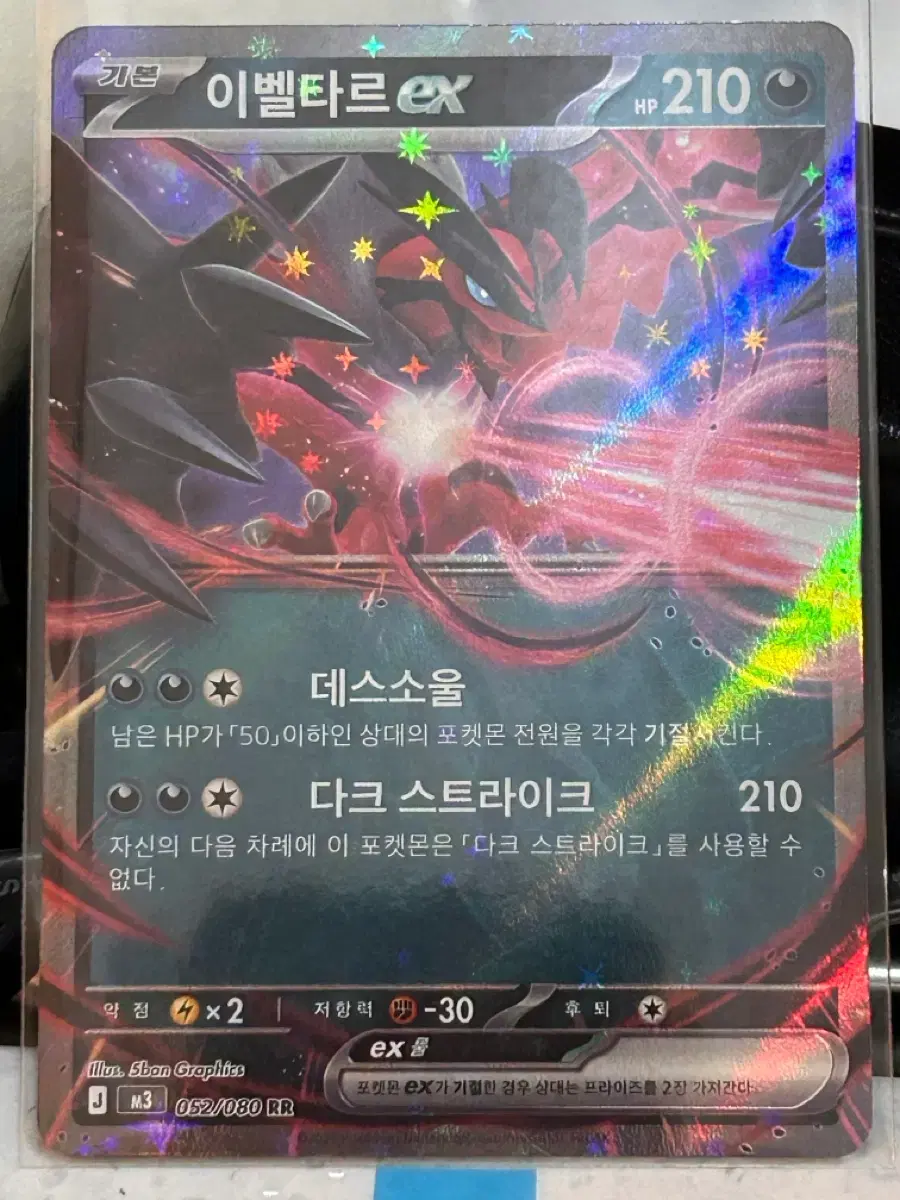 https://media.bunjang.co.kr/product/420044001_1_1784108921_w{res}.jpg